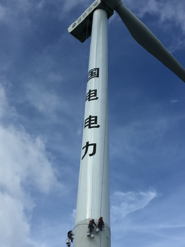 安全第一！煙囪拆除公司的操作規范